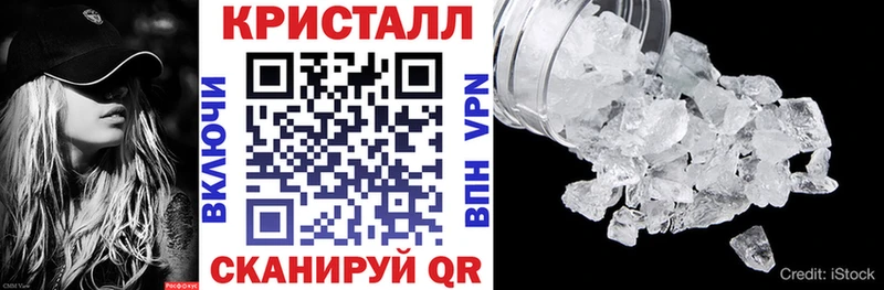 АМФЕТАМИН VHQ  Купить закладки  Белоярский 