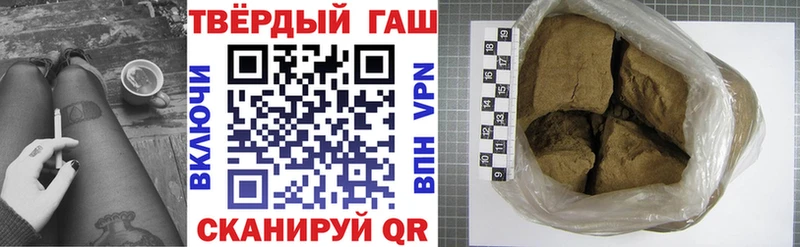 ГАШ VHQ  Купить где  Белоярский 