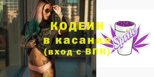 2c-b Костерёво