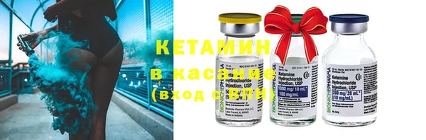 2c-b Костерёво