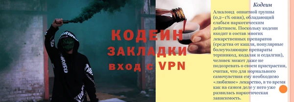 эйфоретик Коряжма