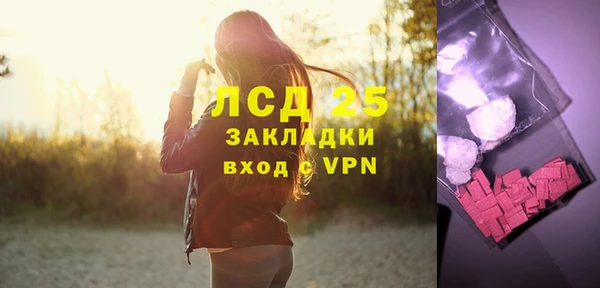 прущие крисы Красноперекопск
