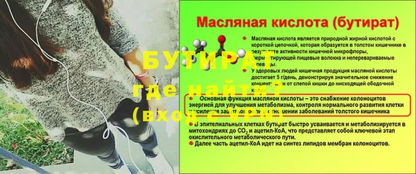 эйфоретик Коряжма
