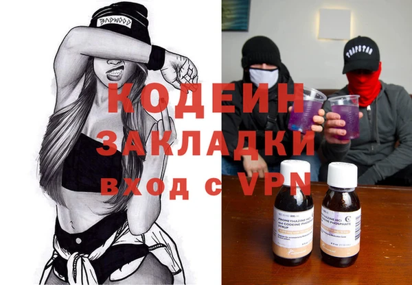 2c-b Костерёво
