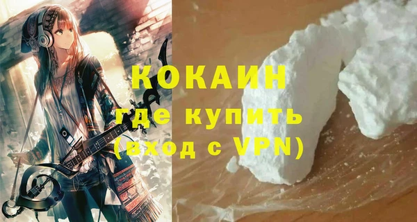 2c-b Костерёво