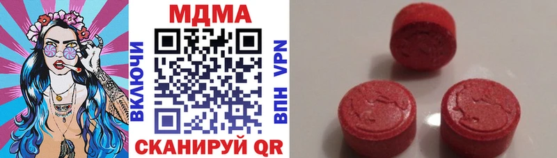 MDMA VHQ  Купить закладки  Белоярский 