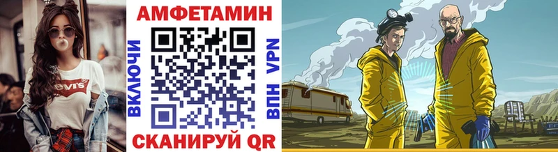 МЕТАМФЕТАМИН пудра  Купить закладки  Белоярский 