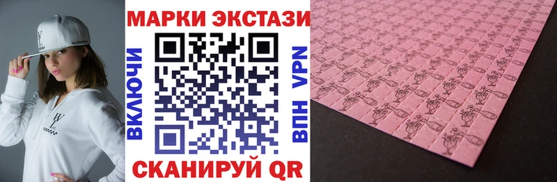 Наркотические марки 1500мкг  Купить где  Белоярский 