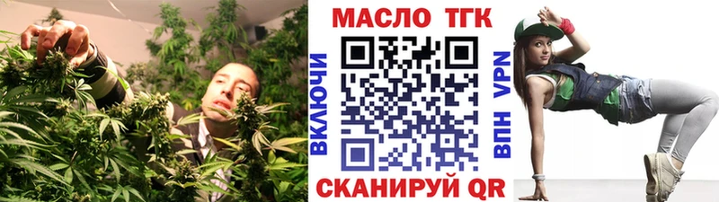 Купить  Белоярский  Дистиллят ТГК жижа 